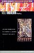 The Norton anthology of modern and contemporary... 著者： Jahan Ramazani