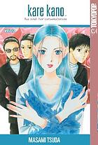 Kare kano. : his and her circumstances. Volume 12