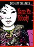 Name me nobody von Lois-Ann Yamanaka