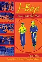 J-Boys : Kazuo's world, Tokyo, 1965