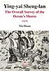 Ying-yai sheng-lan : 'The overall survey of the... door Huan Ma