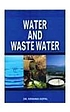 Water and wastewater 著者：  Krishna Gopal 