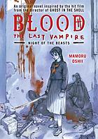 Blood the last vampire : night of the beasts