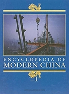 Encyclopedia of modern China