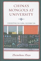 China's Mongols at University : contesting cultural recognition