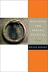 Watching the spring festival 著者：  Frank Bidart 