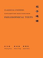 Classical Chinese : supplementary selections from philosophical texts : glossaries, analyses
