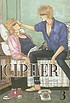 Cipher. Vol. 3 著者： Minako Narita