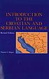 Introduction to the Croatian and Serbian language 著者： Thomas F Magner