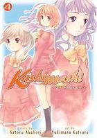 Kashimashi. 4 : girl meets girl