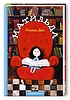 Matylʹda 著者： Roald Dahl