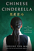 Chinese Cinderella : the true story of an unwanted... por Adeline Yen Mah