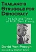 Thailand's struggle for democracy : the life and times of M.R. Seni Pramoj
