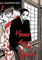 House of Five Leaves. 1