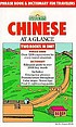 Chinese at a glance : phrase book & dictionary... 著者：  Scott D Seligman 