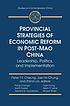 Provincial strategies of economic reform in post-Mao China : leadership, politics, and implementation