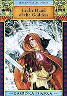 In the hand of the goddess