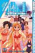 A.I. love you. Volume 8 door Ken Akamatsu