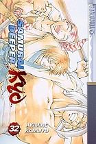 Samurai deeper Kyo. Vol. 32