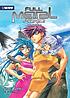 Full metal panic!. Volume 3, Into the blue 著者： Shōji Gatō