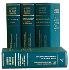 Le règlement pacifique des différends internationaux en Europe : perspectives d'avenir = The peaceful settlement of international disputes in Europe : future prospects