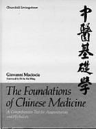The foundations of Chinese medicine : a comprehensive text for acupuncturists and herbalists