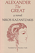 Alexander the Great : a novel door Nikos Kazantzakis