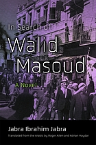 In search of Walid Masoud : a novel