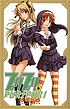 Puri Puri von Chiaki Taro