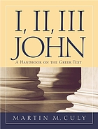 1, 2, 3 John : a handbook on the Greek text