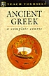 Ancient Greek 著者： Gavin Betts