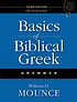 Basics of biblical Greek grammar 作者： William D Mounce