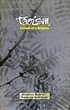 Taoism : growth of a religion