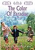 The color of paradise by Majīd Majīdī