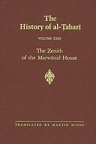The zenith of the Marwānid House
