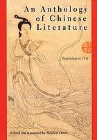 An anthology of Chinese literature : beginnings to 1911