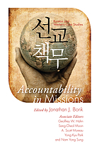 Accountability in missions : Korean and Western case studies