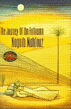 The journey of Ibn Fattouma