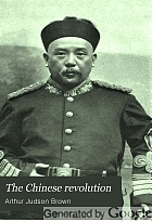 The Chinese revolution,