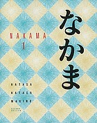 Nakama : introductory Japanese : communication, culture, context Cover Art