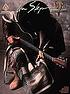 In step door Stevie Ray Vaughan