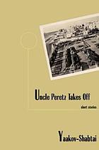 Uncle Peretz takes off : short stories