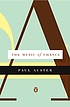 The music of chance by  Paul Auster 