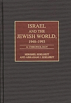 Israel and the Jewish world, 1948-1993 : a chronology