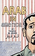 Arab in America 著者：  Toufic El Rassi 