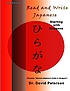 Read and write Japanese starting with Hiragana by  David Petersen 