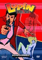 Lupin the 3rd. Royal scramble