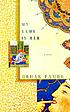 My name is Red 著者：  Orhan Pamuk 