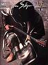 In step : for 1 stemme og el-basguitar med becifring door Stevie Ray Vaughan
