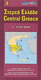 [Hodikos chartēs tēs Hellados]